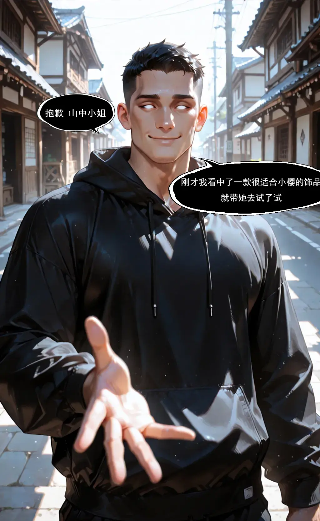 Manga Page 621