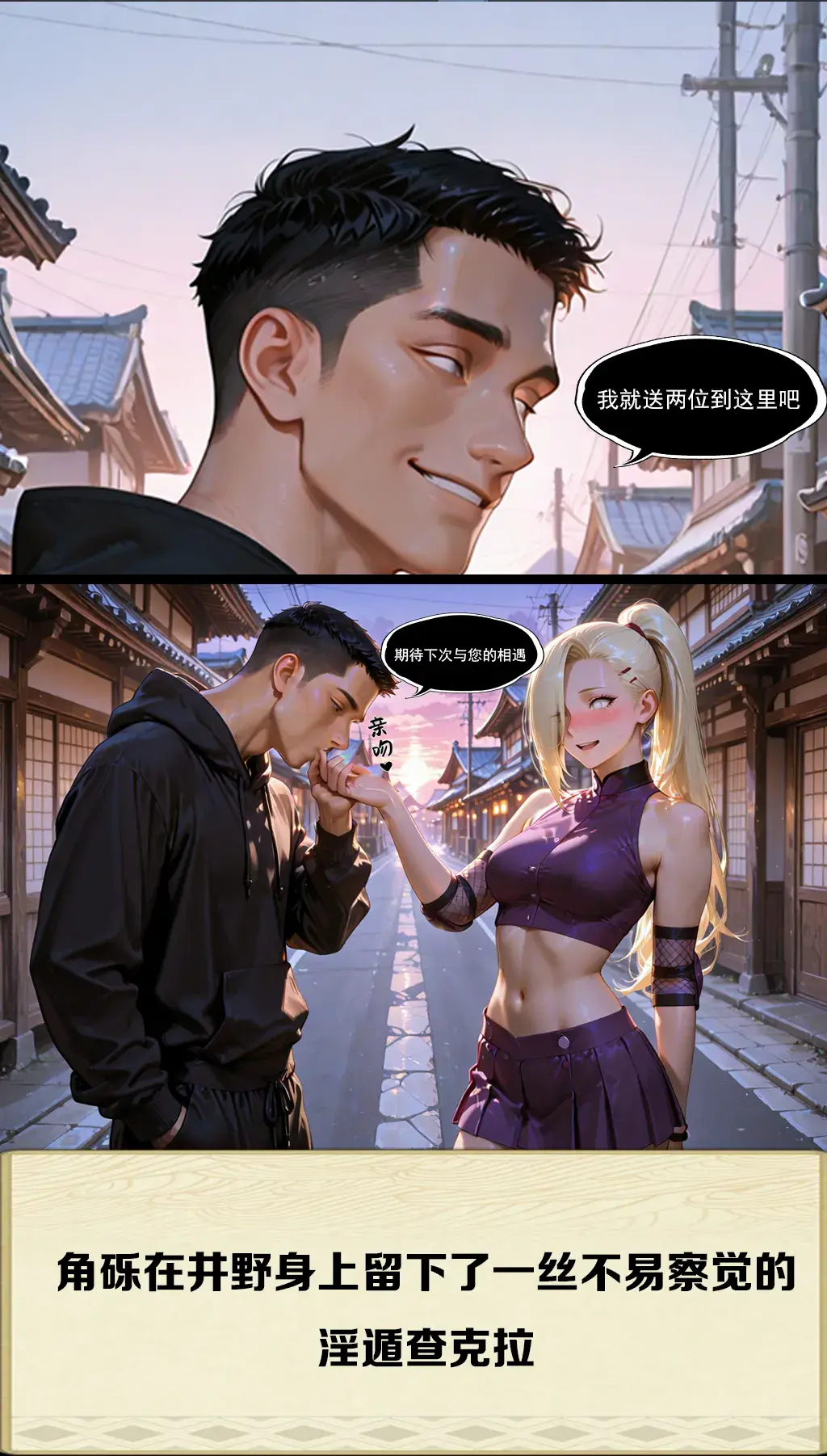 Manga Page 626