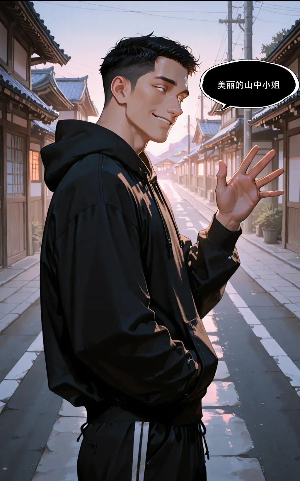 Manga Page 627