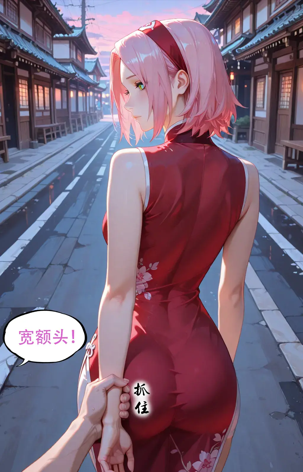 Manga Page 629