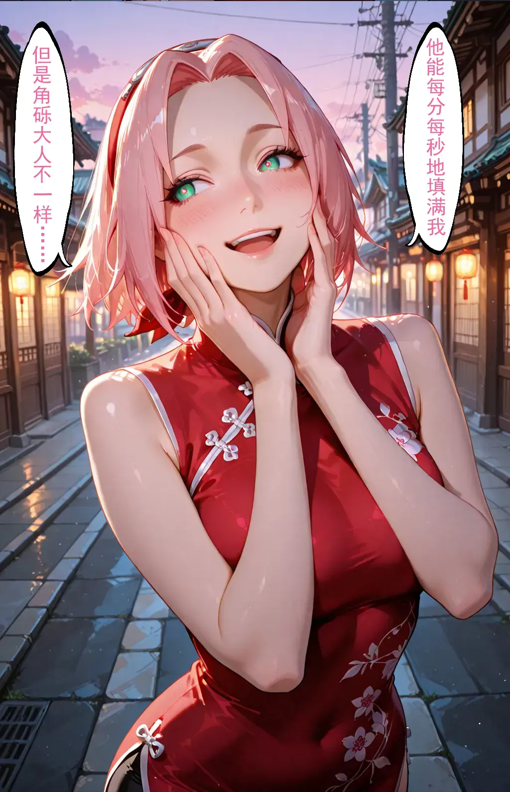 Manga Page 641