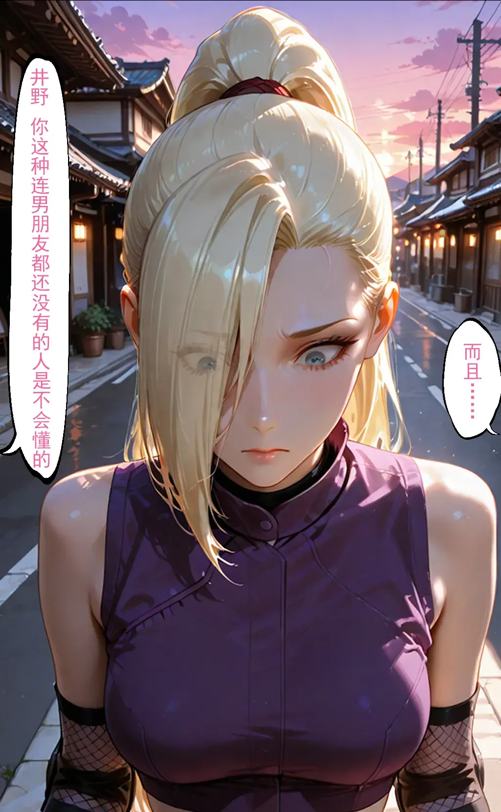 Manga Page 643