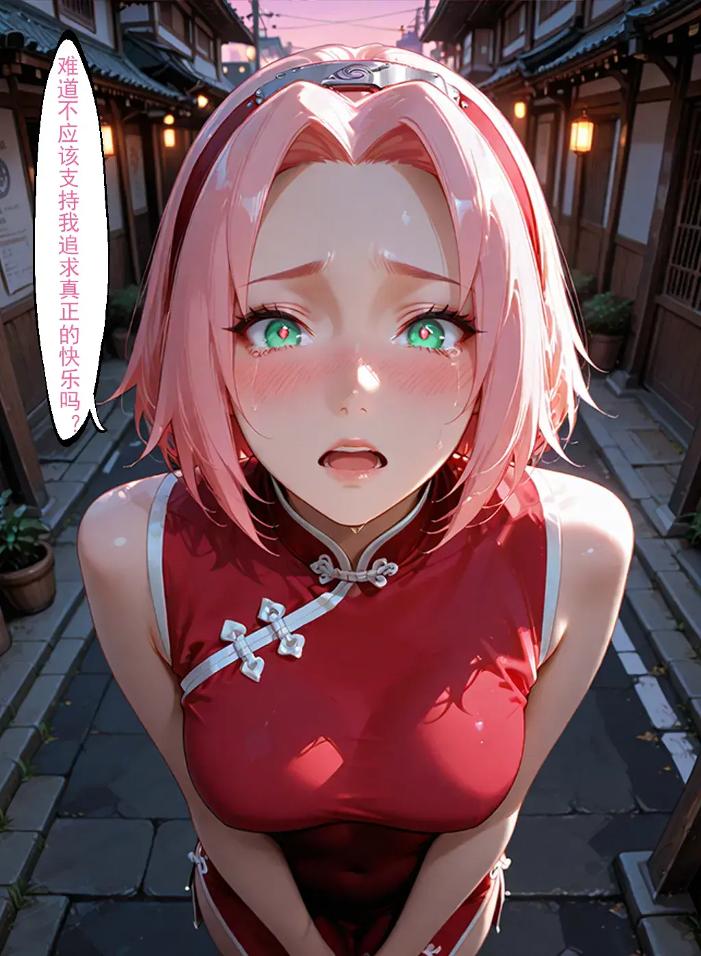Manga Page 645
