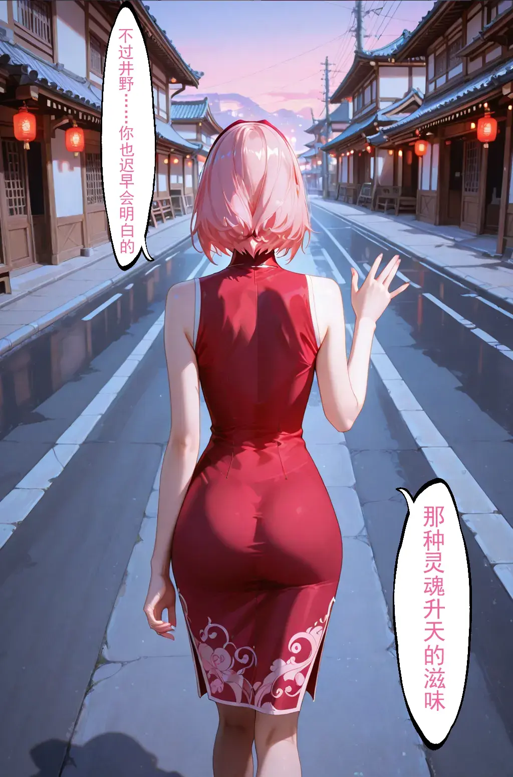 Manga Page 648