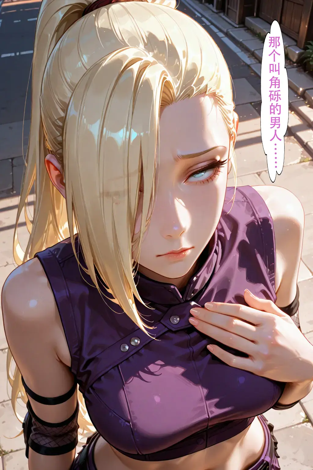 Manga Page 653