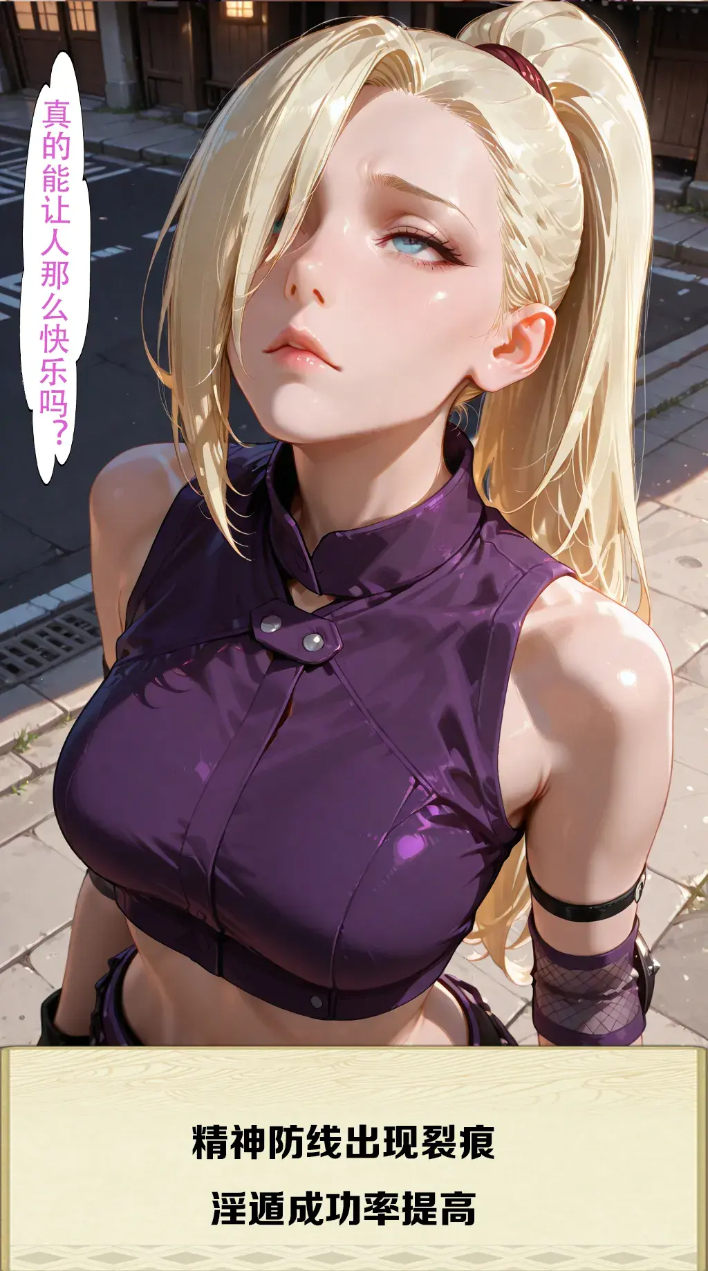 Manga Page 654