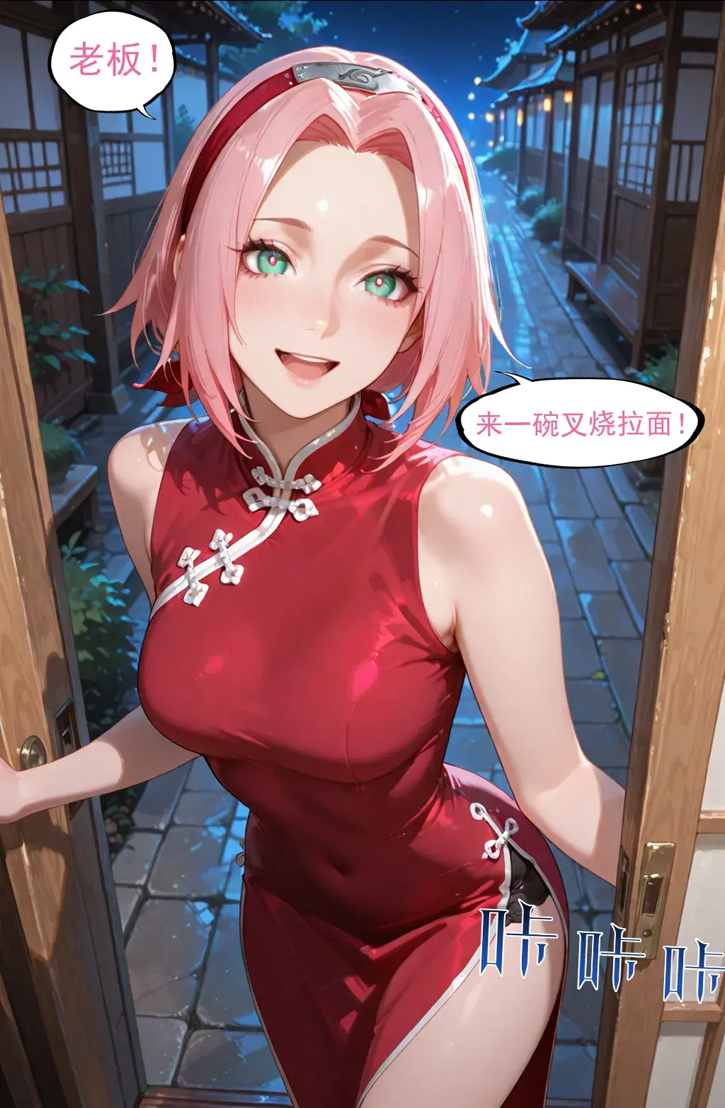 Manga Page 659