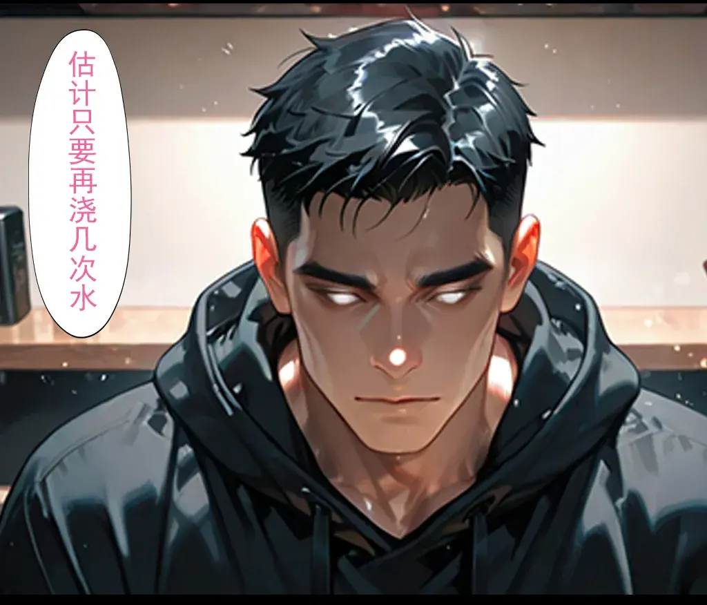 Manga Page 662