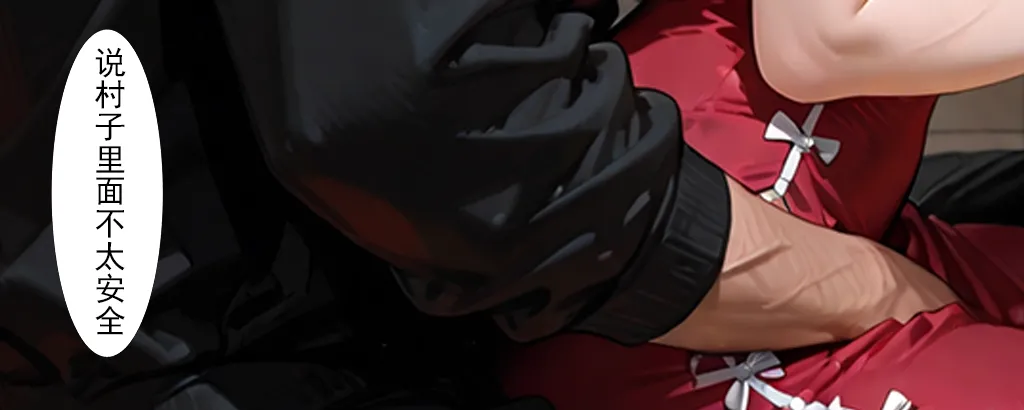 Manga Page 672