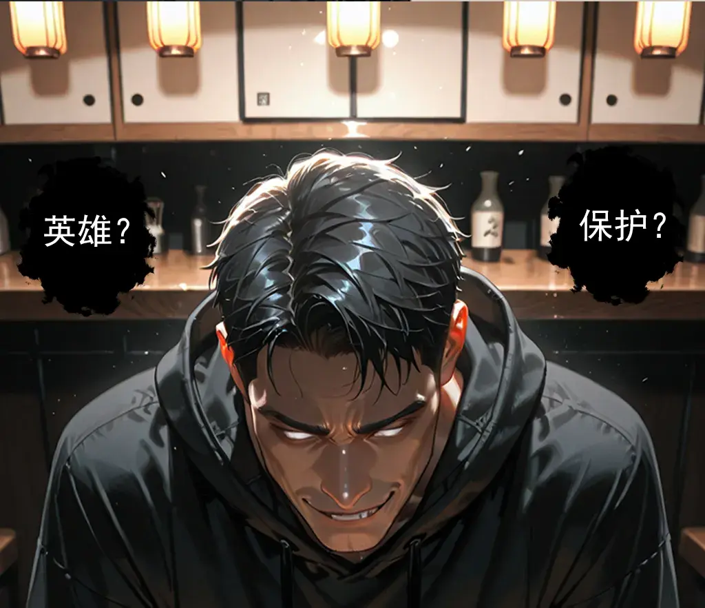 Manga Page 678