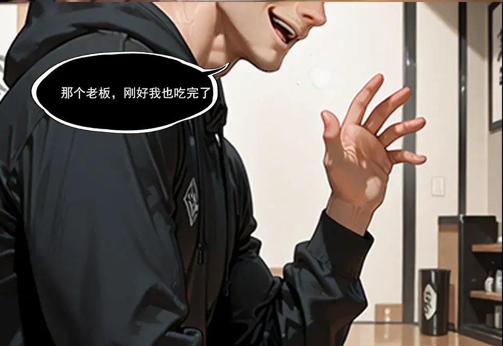 Manga Page 682