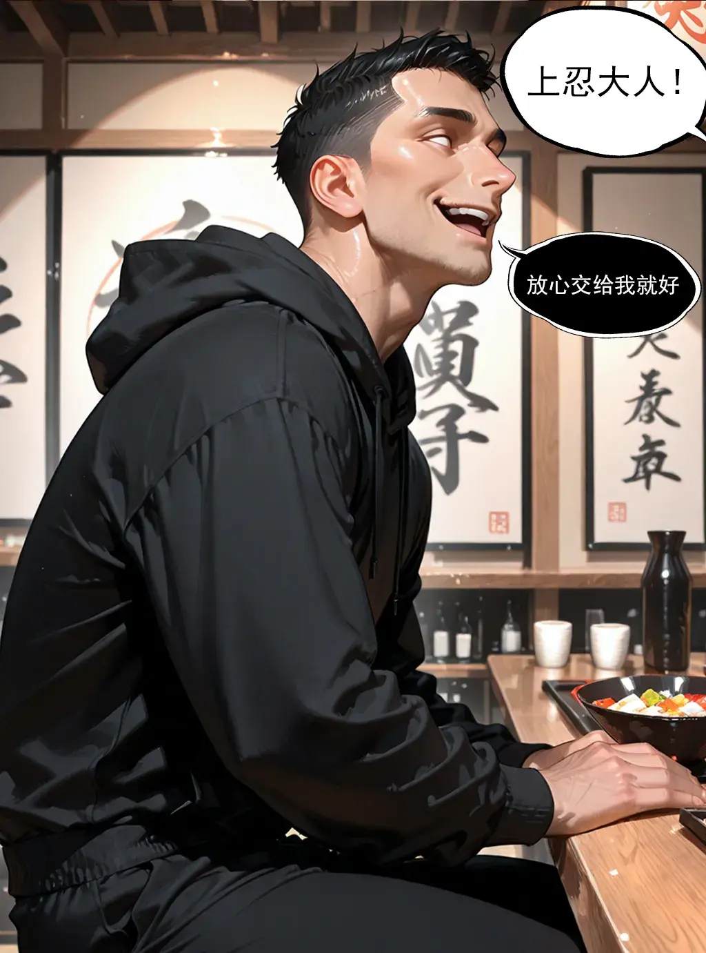 Manga Page 691