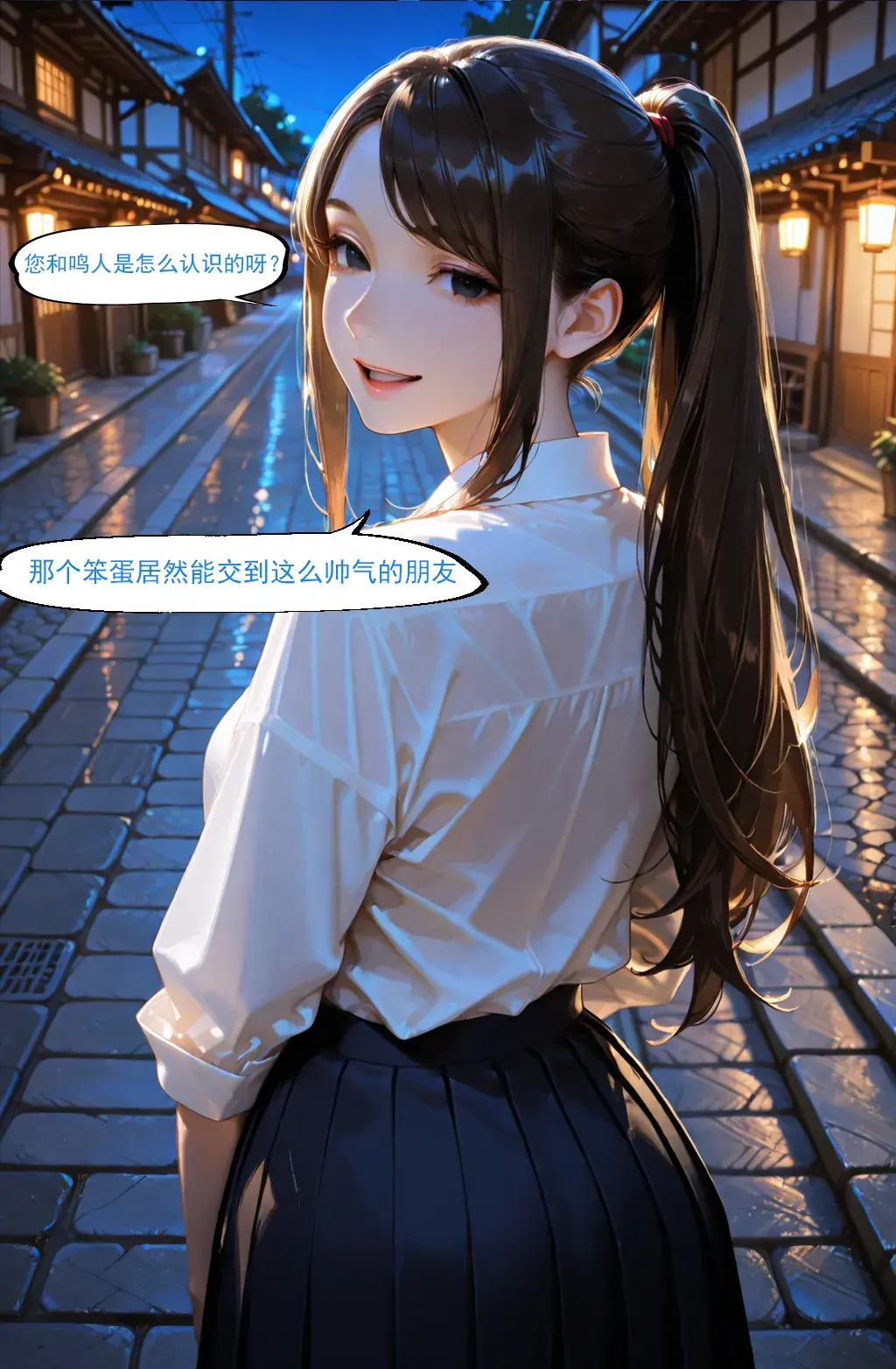 Manga Page 698