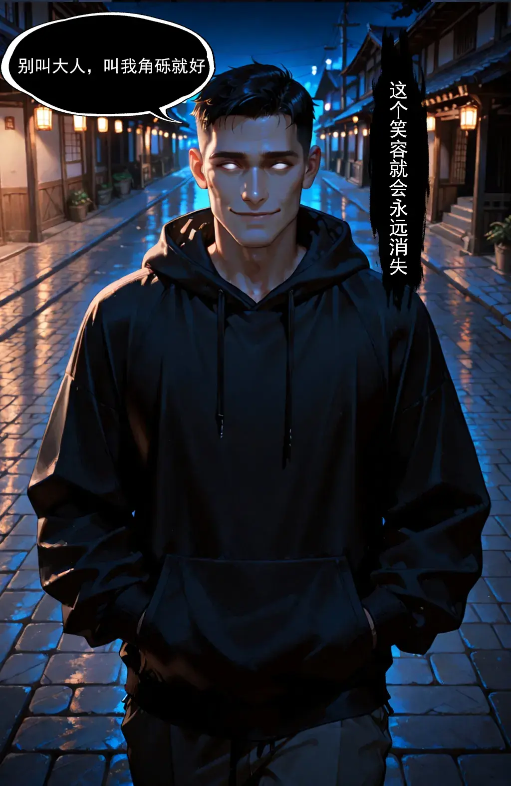 Manga Page 699