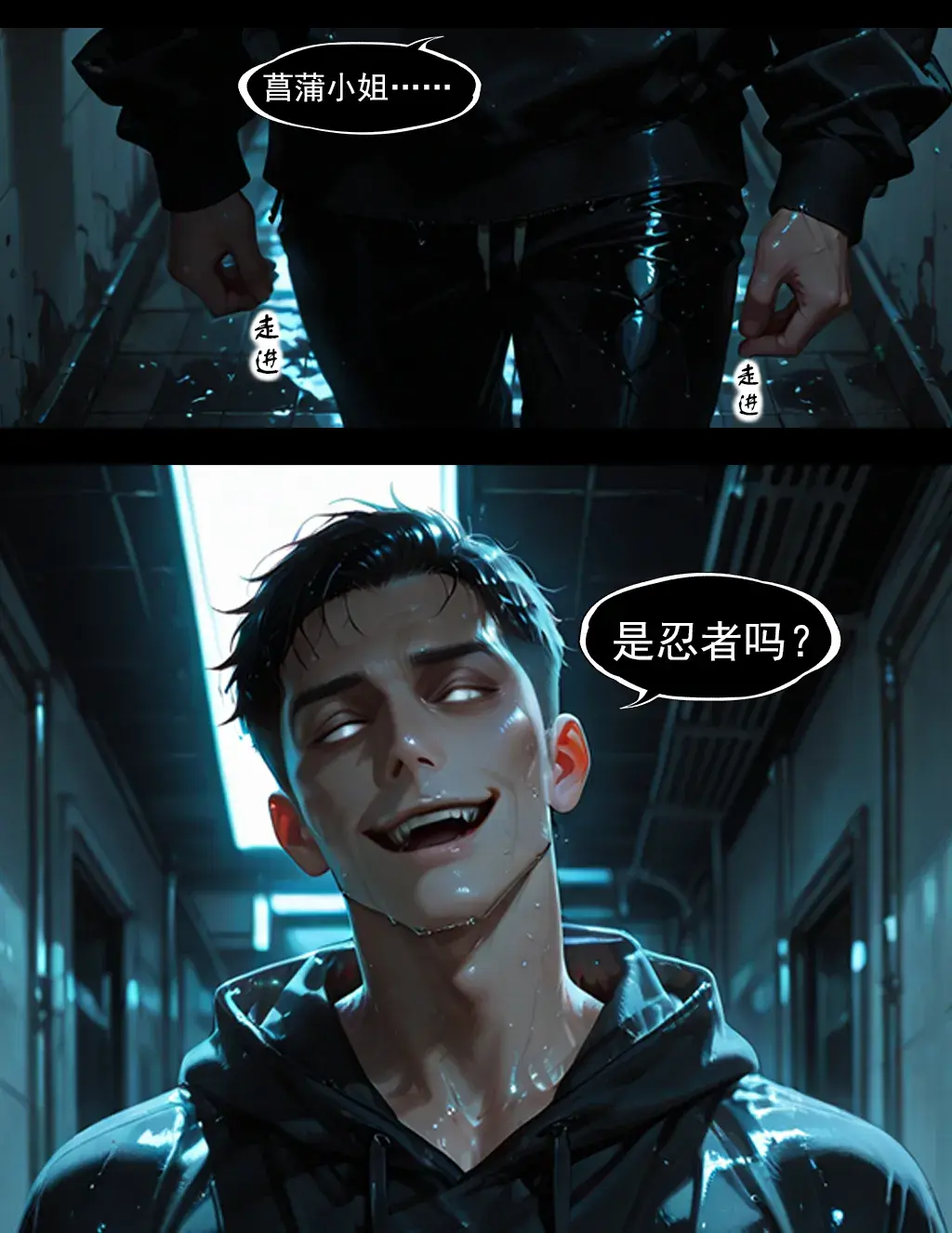 Manga Page 714
