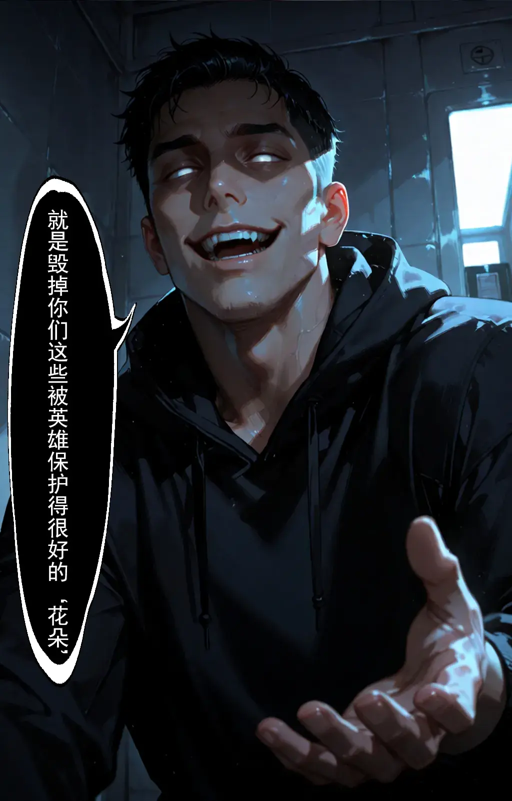Manga Page 733