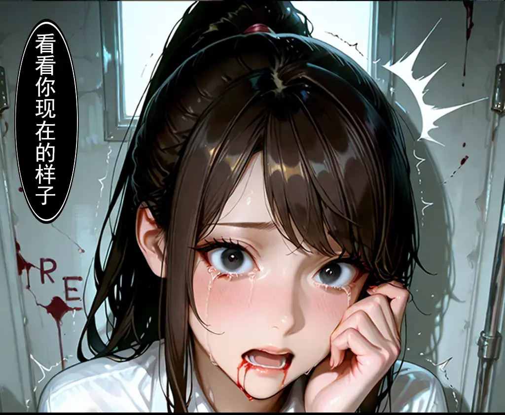 Manga Page 741