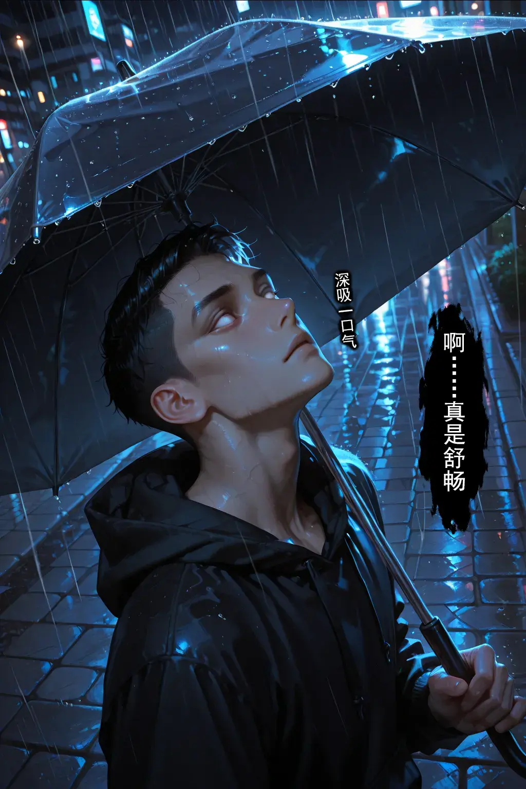 Manga Page 781