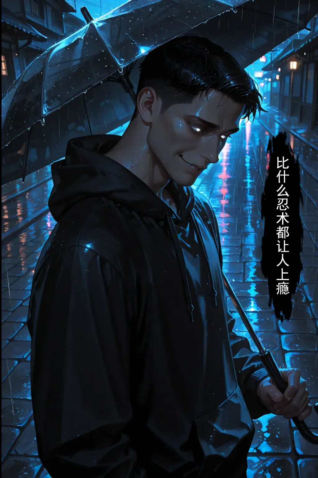 Manga Page 784