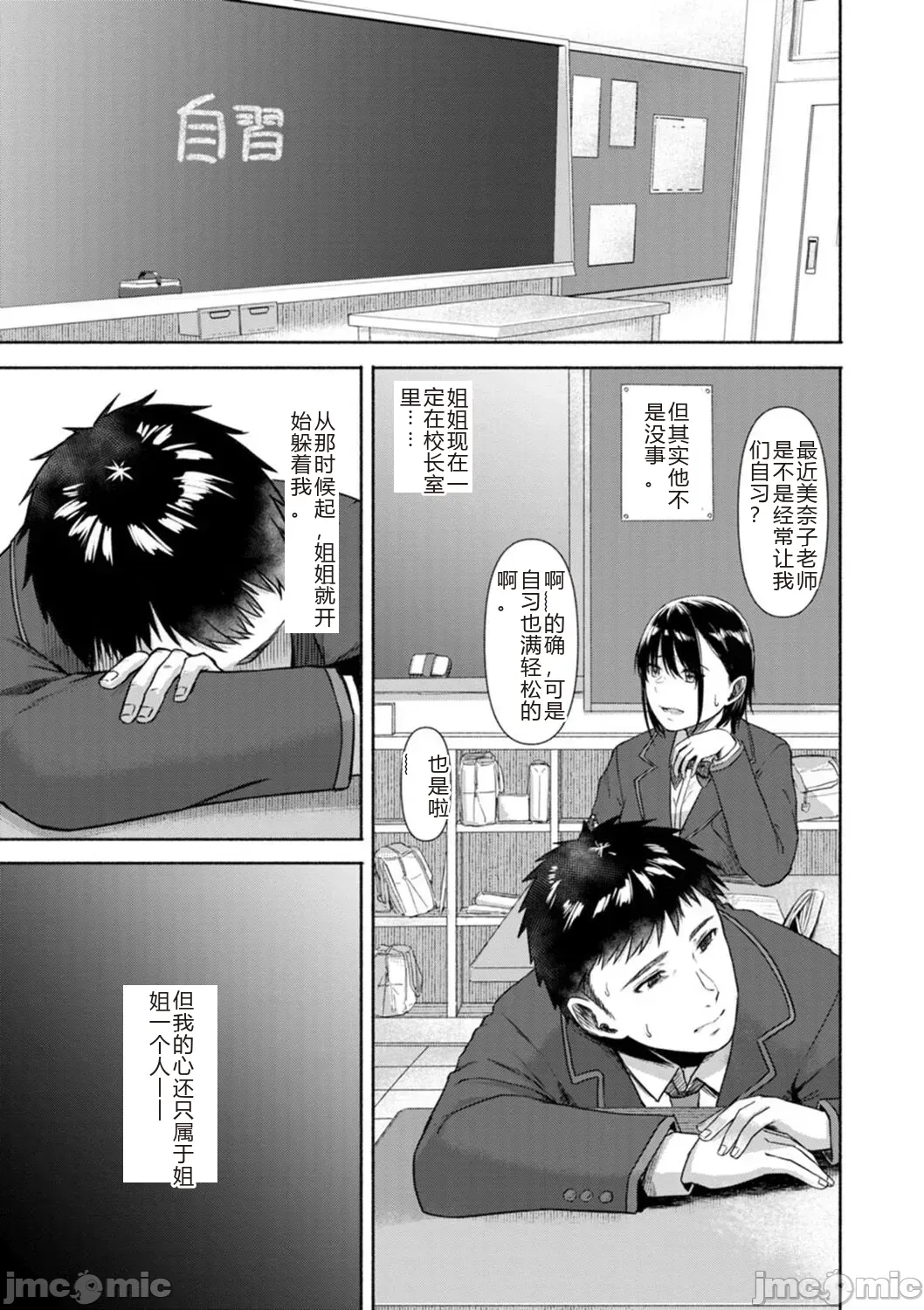 Manga Page 63