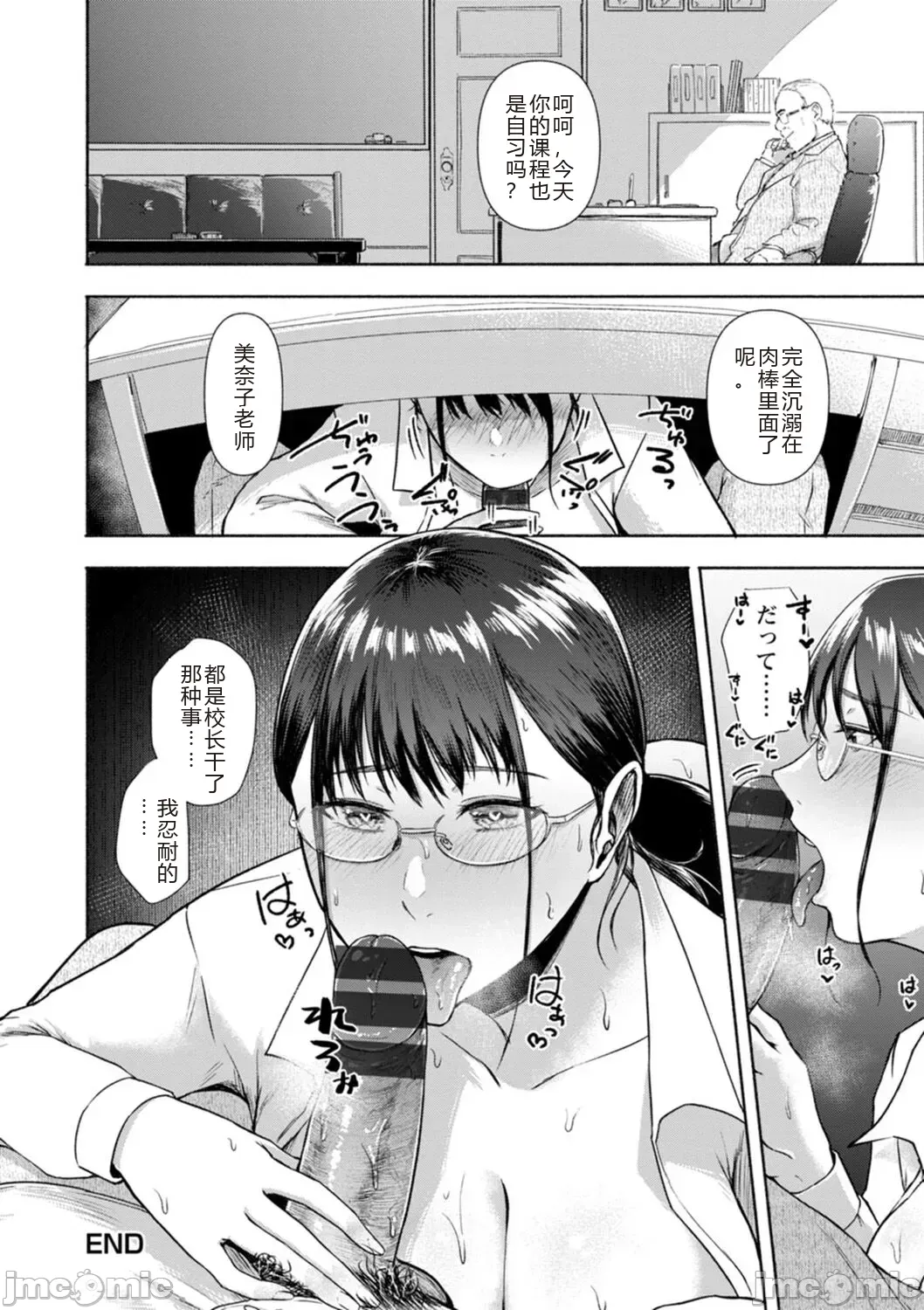 Manga Page 64
