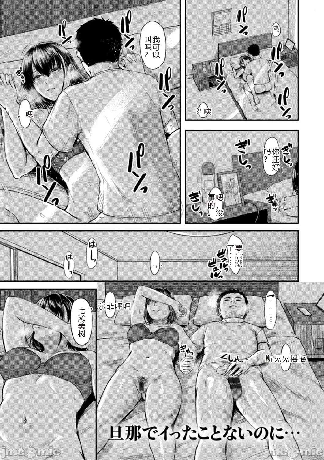 Manga Page 65