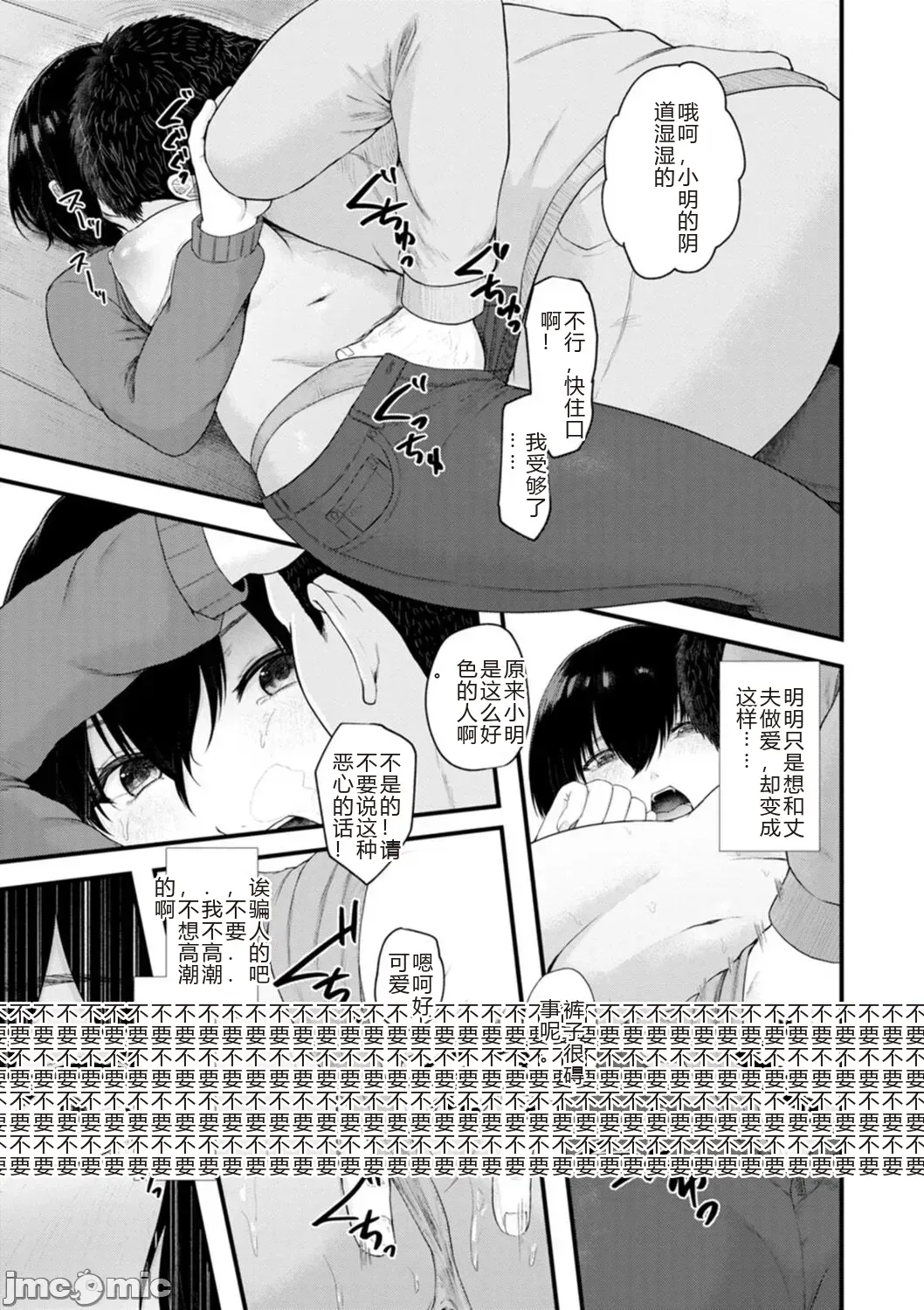 Manga Page 163