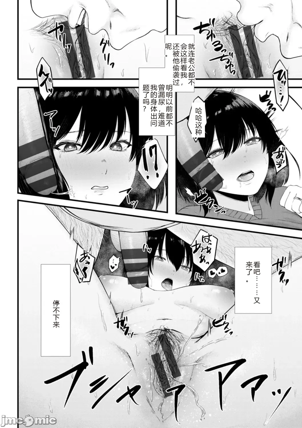 Manga Page 166