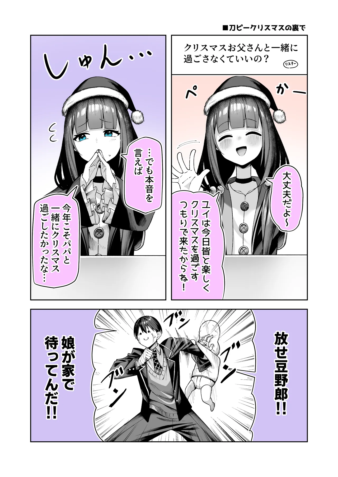 Manga Page 32