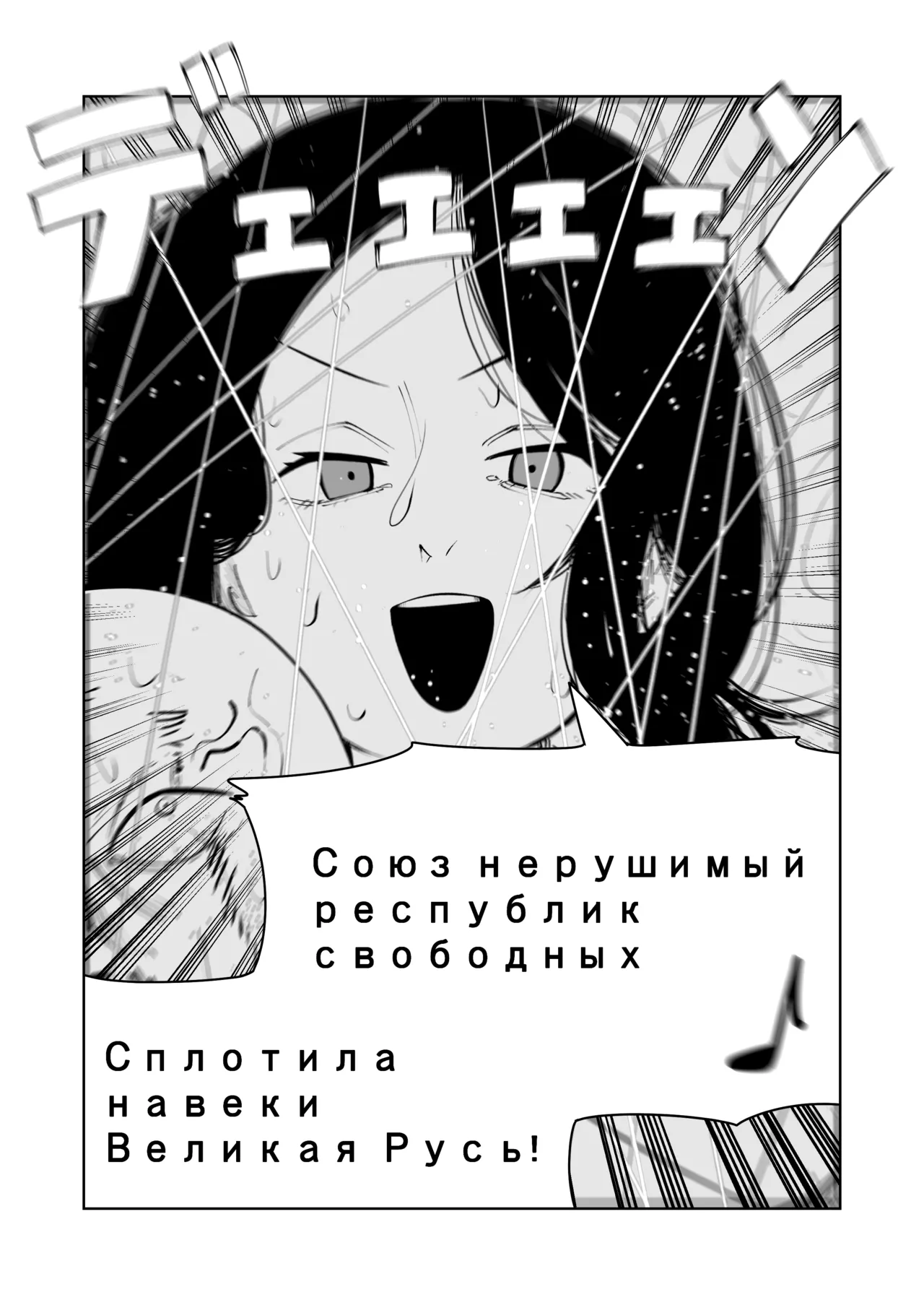Manga Page 68