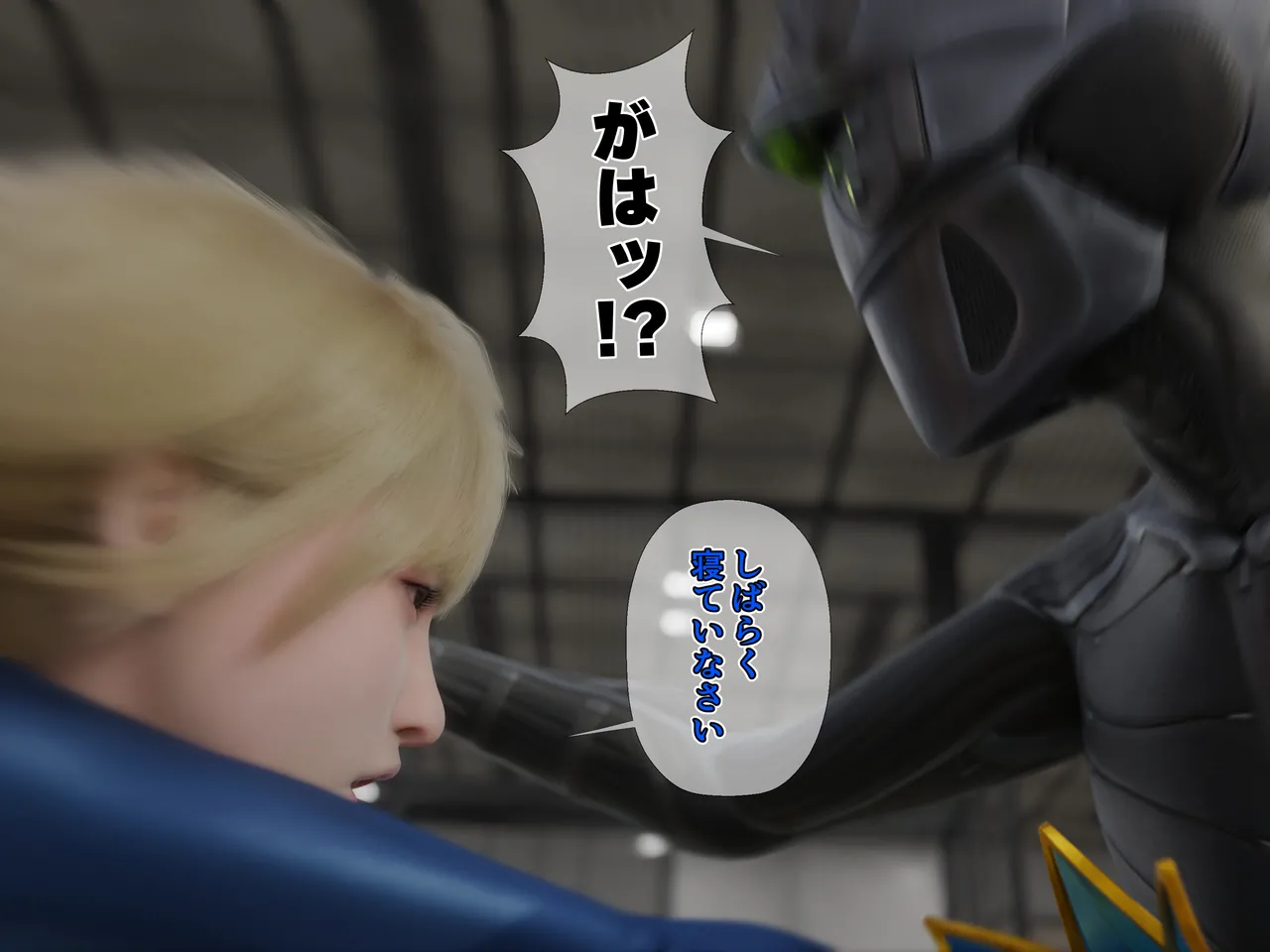 Manga Page 11