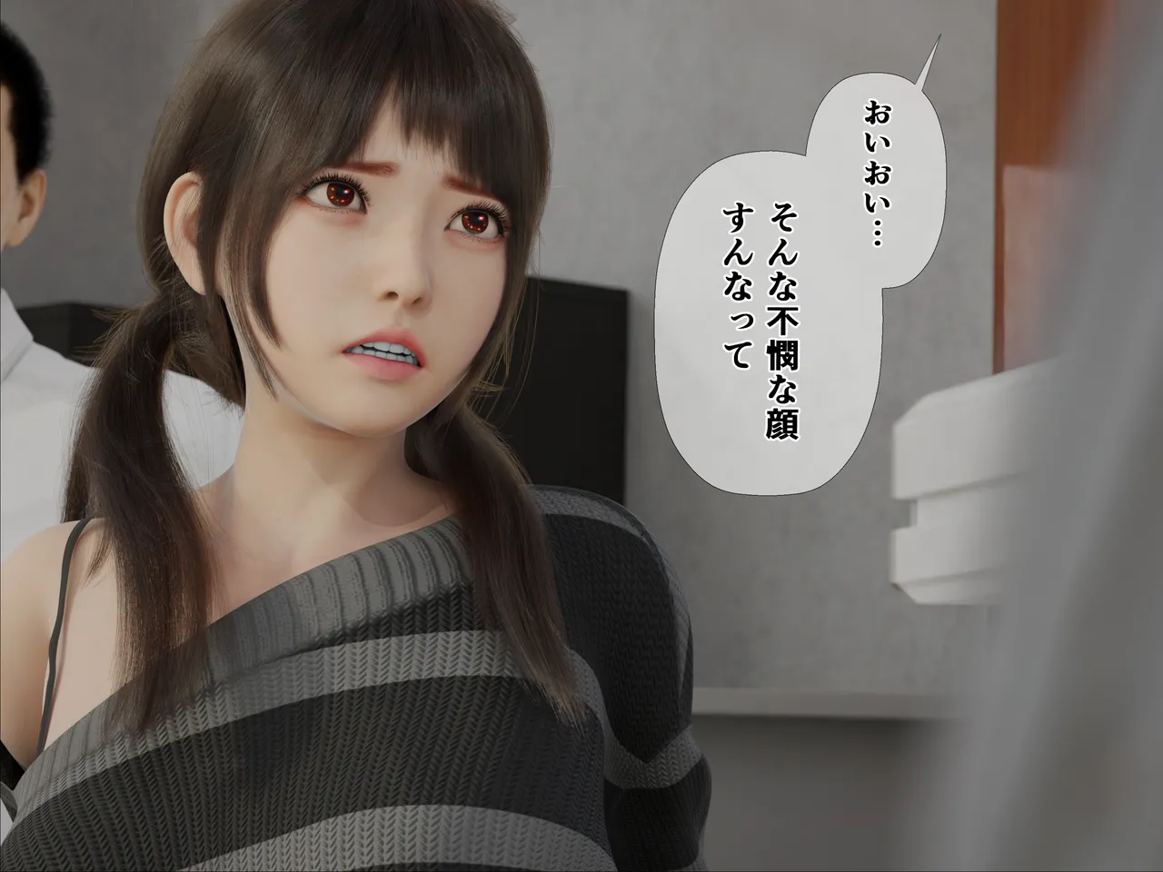 Manga Page 39