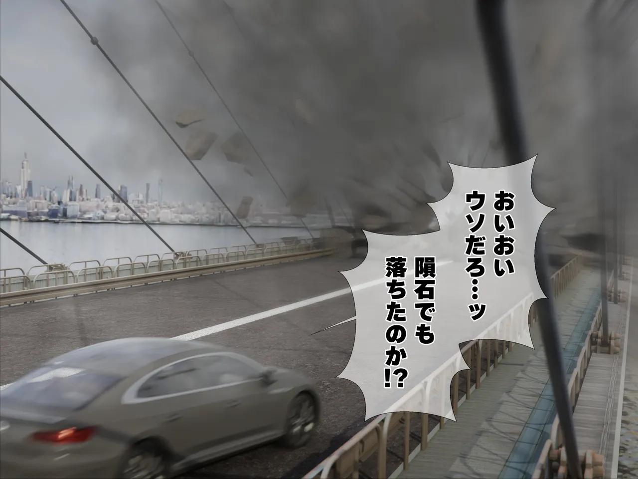 Manga Page 60