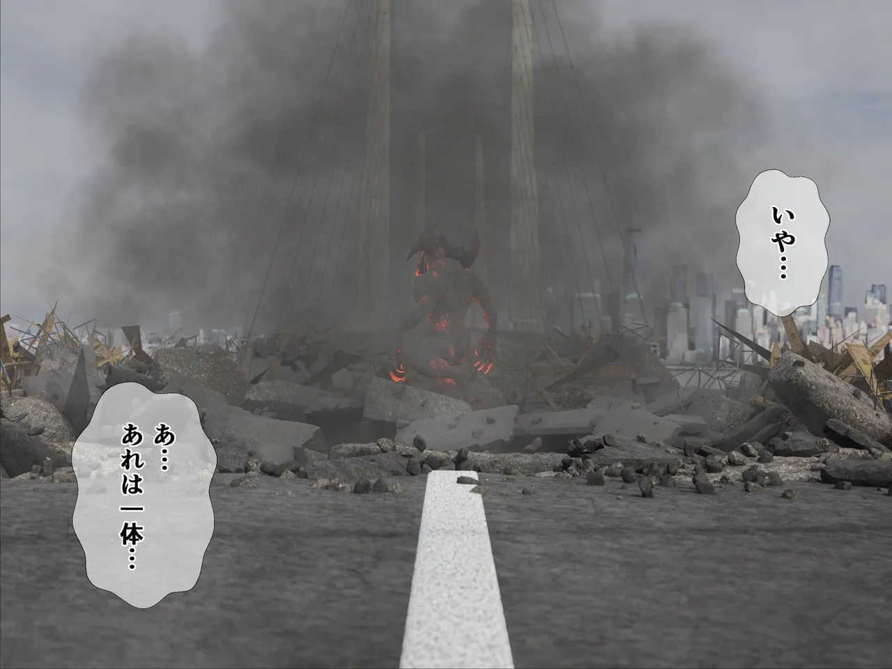 Manga Page 61