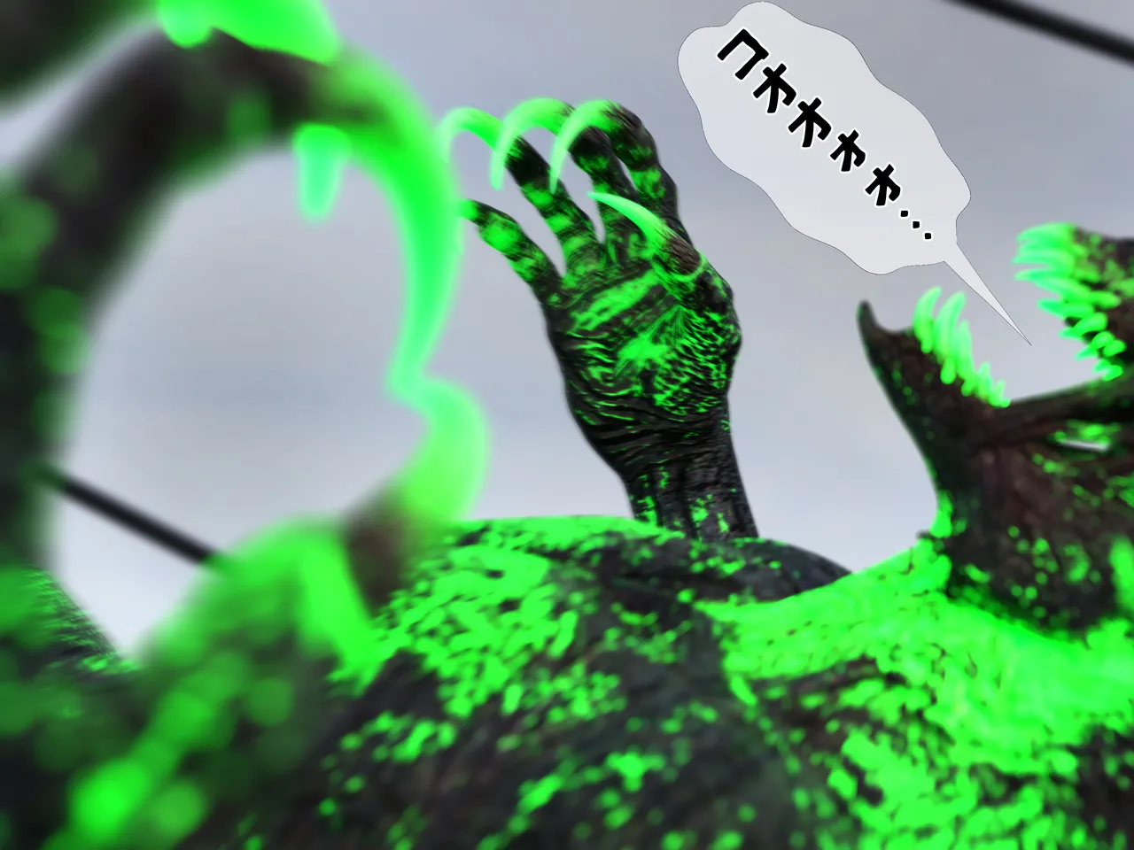 Manga Page 81