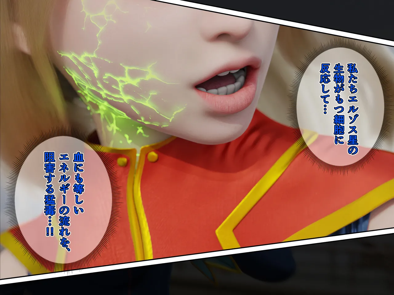 Manga Page 84