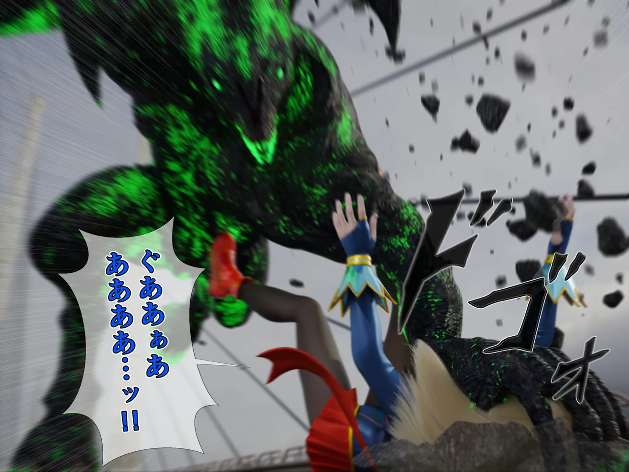 Manga Page 93