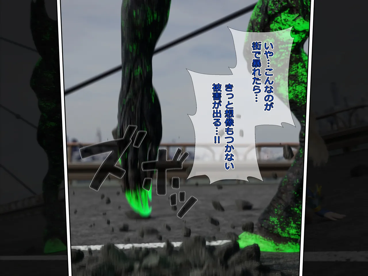 Manga Page 101