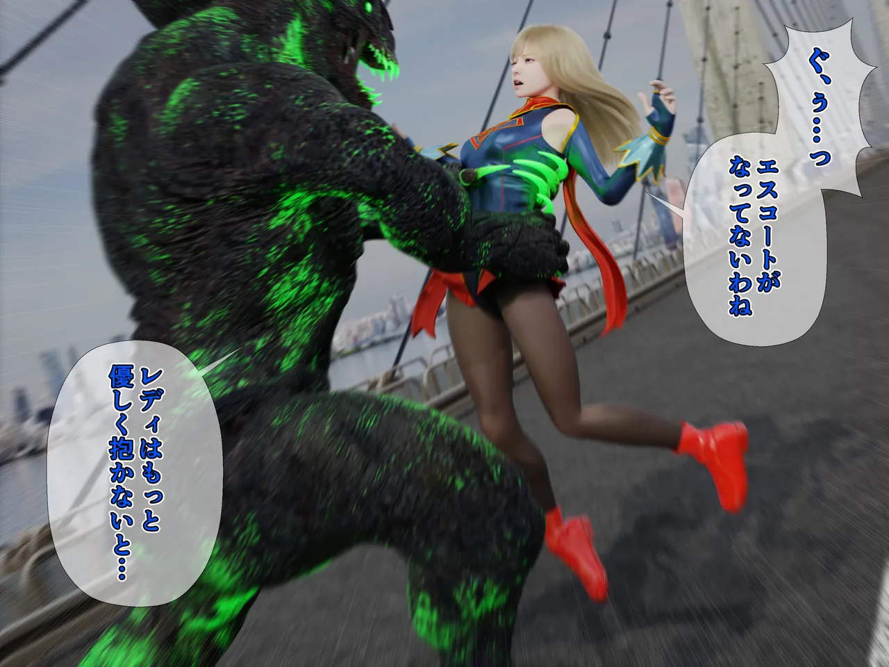 Manga Page 110