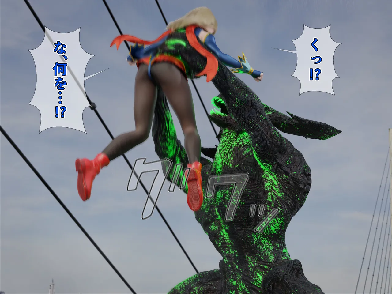 Manga Page 123