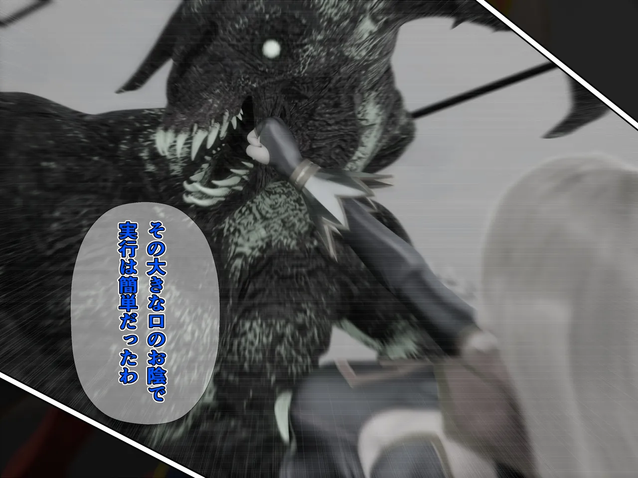 Manga Page 138