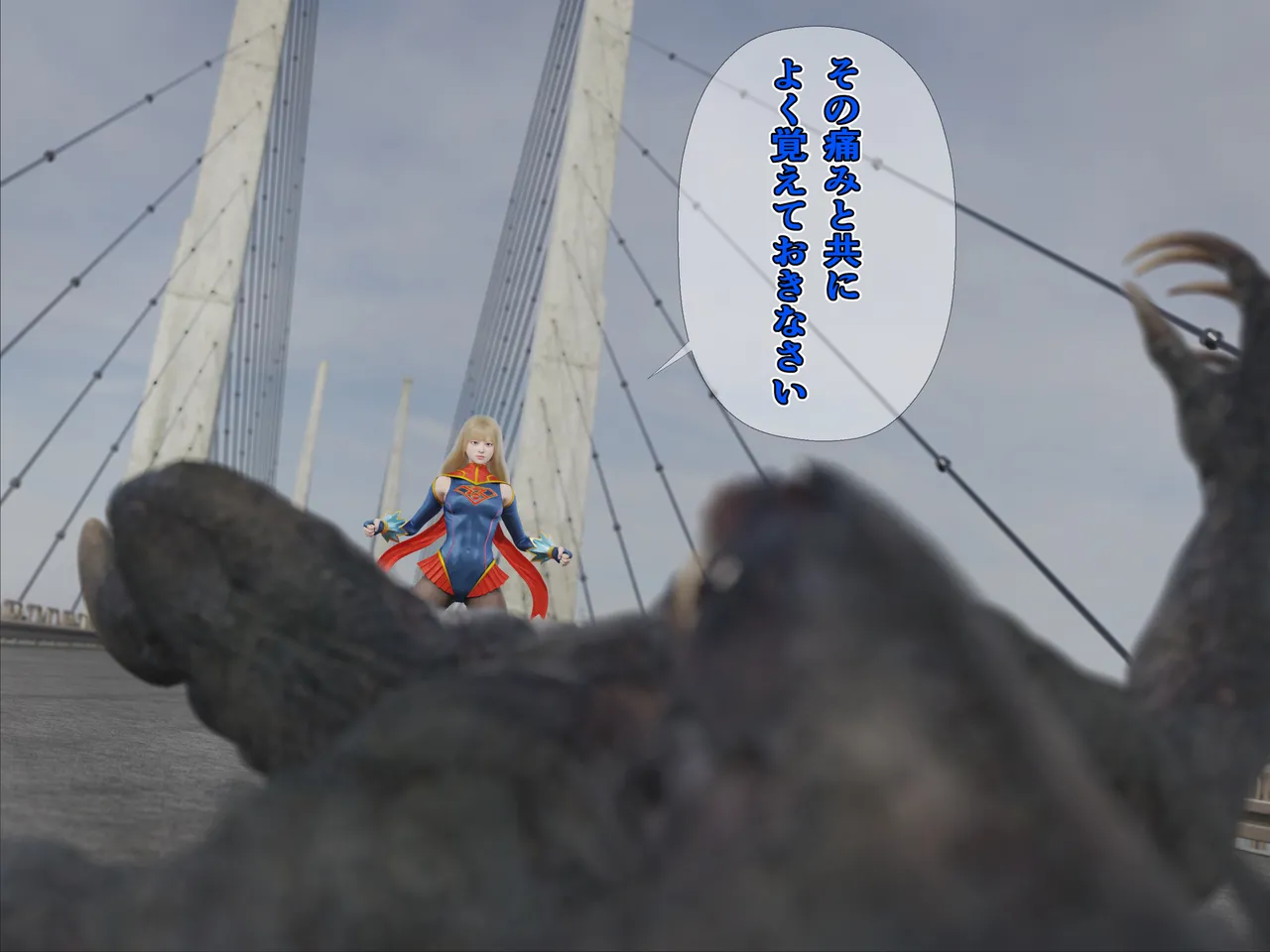 Manga Page 155