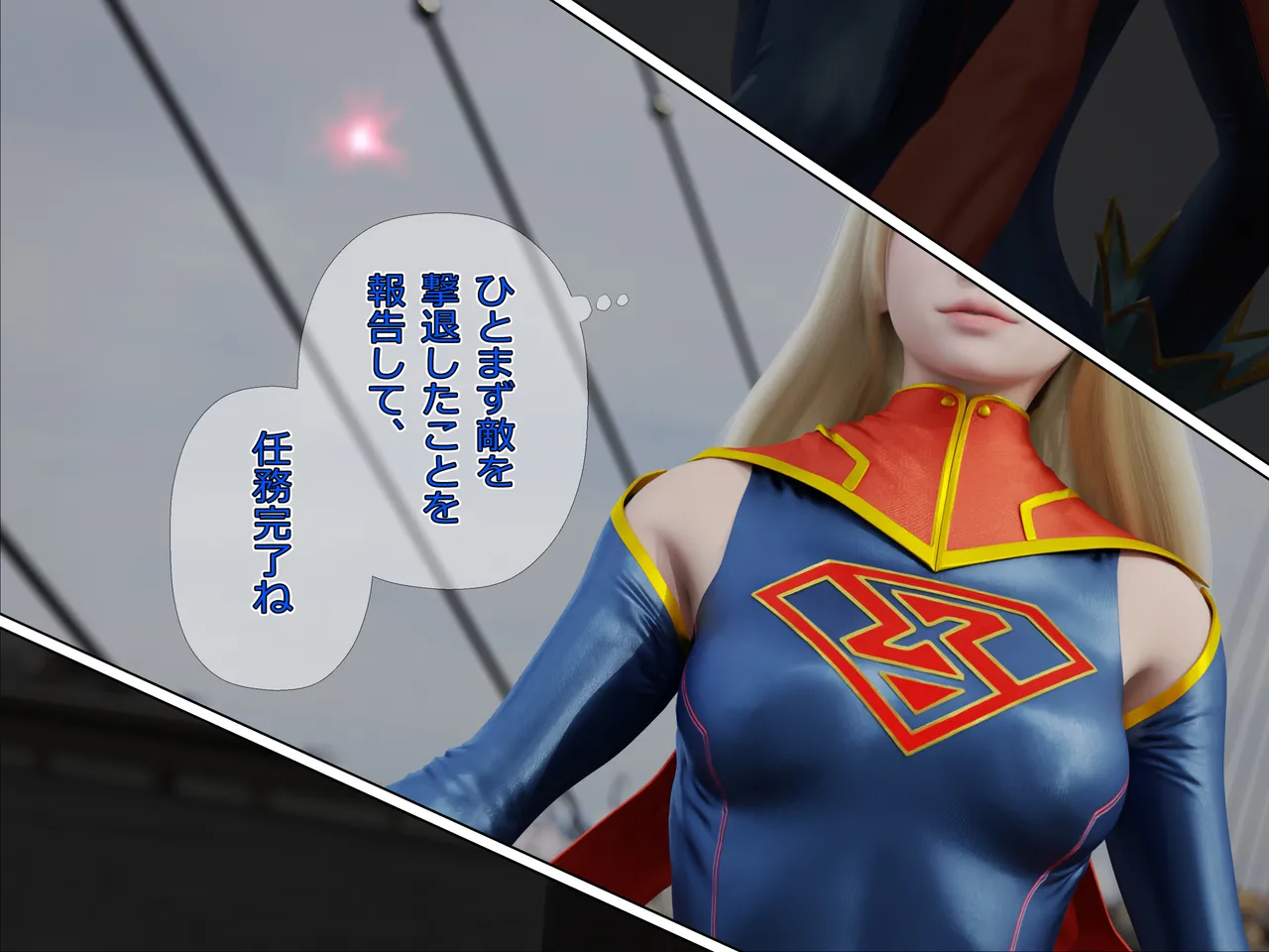 Manga Page 159