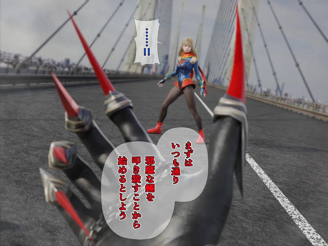 Manga Page 165