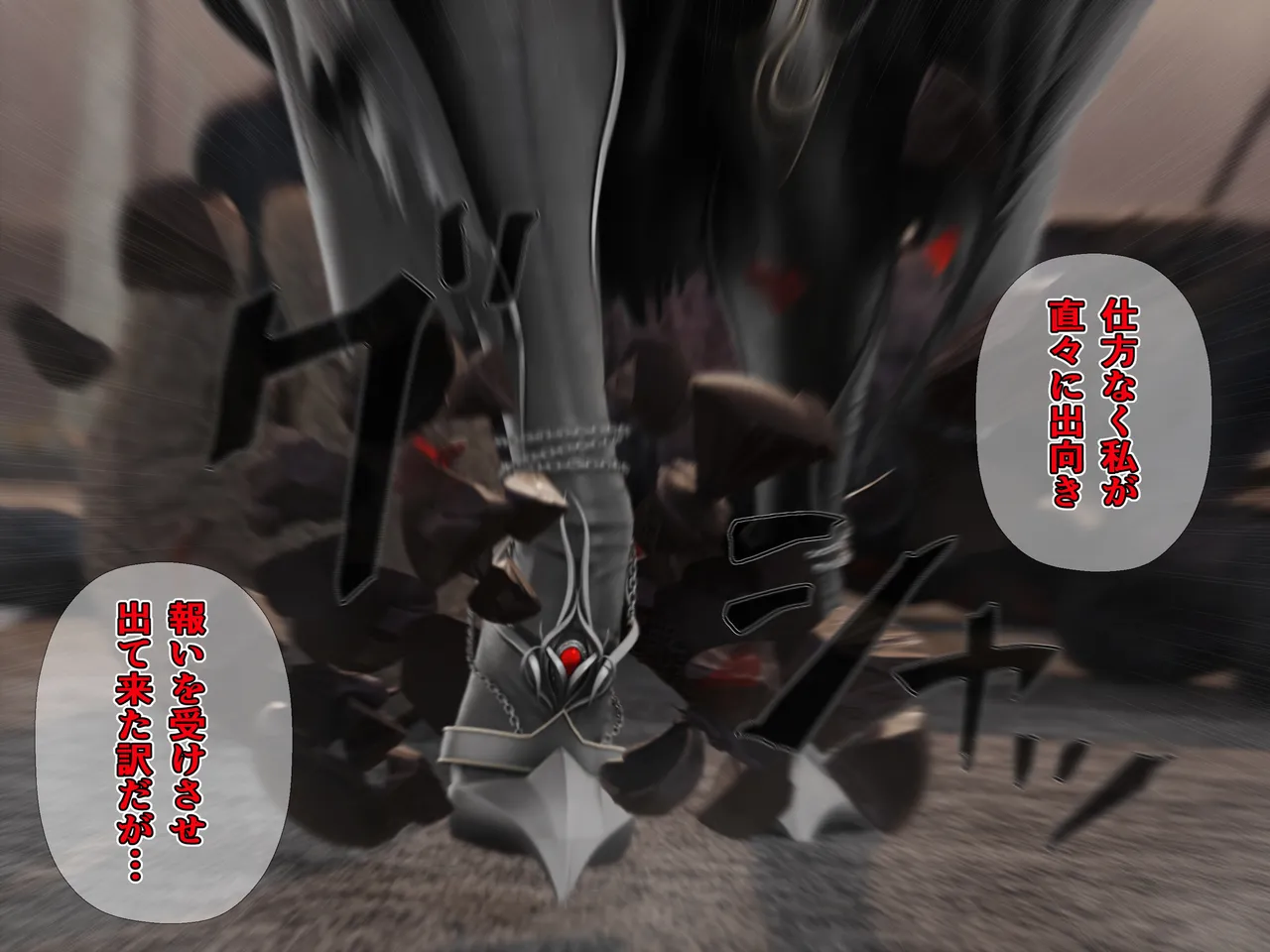 Manga Page 176