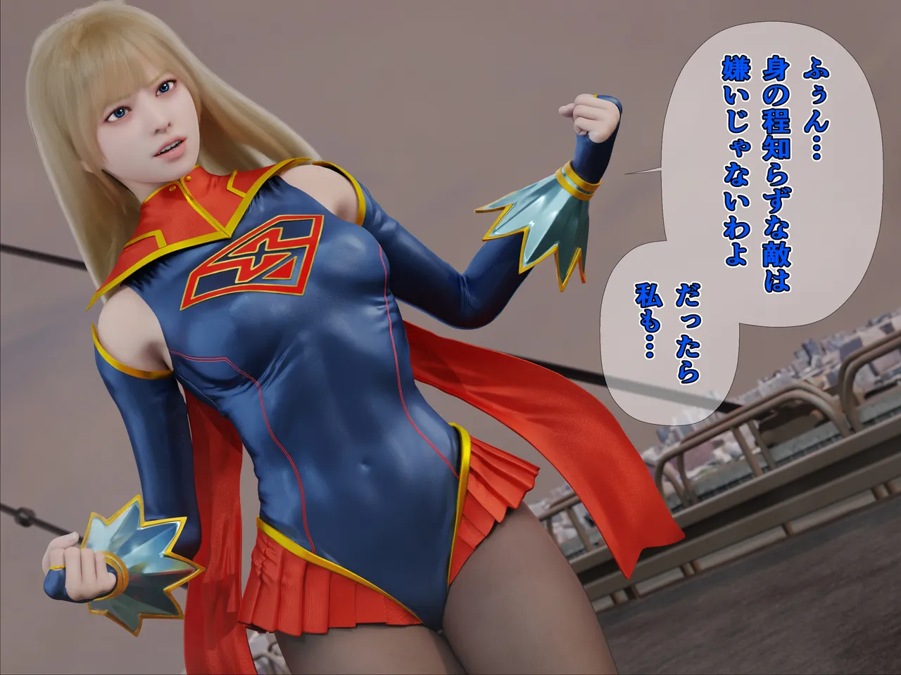 Manga Page 184