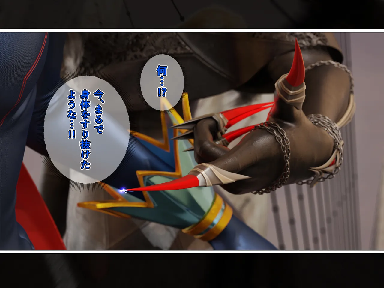 Manga Page 190