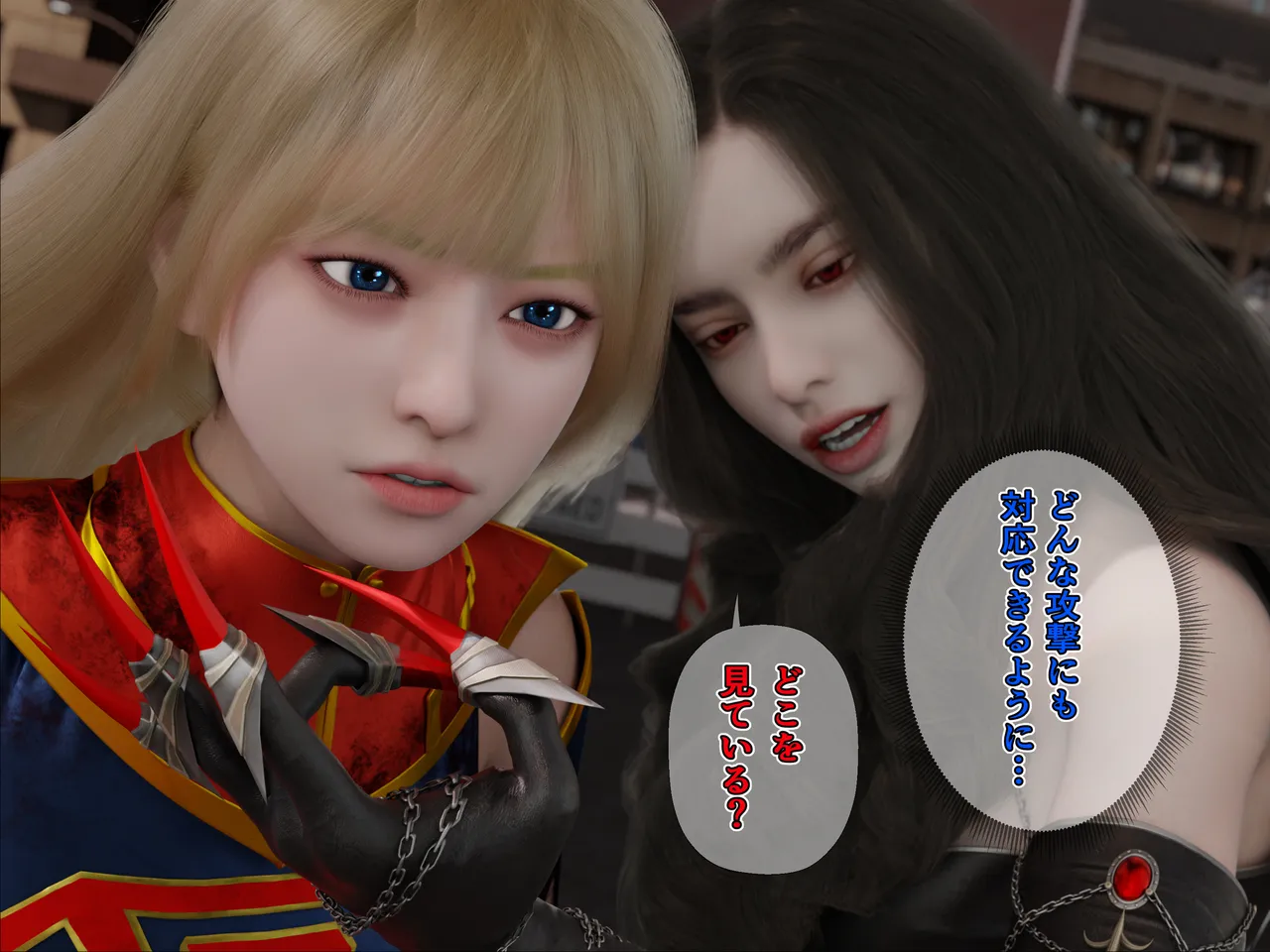 Manga Page 253