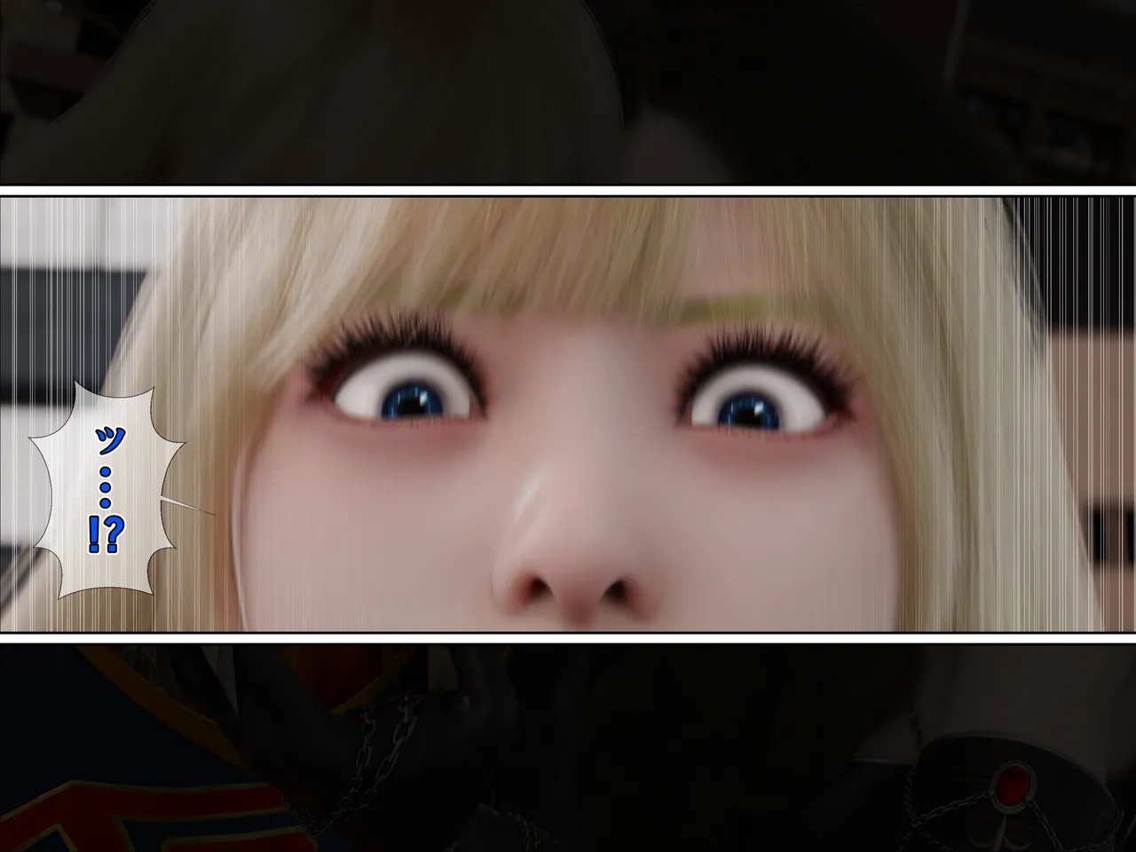 Manga Page 254