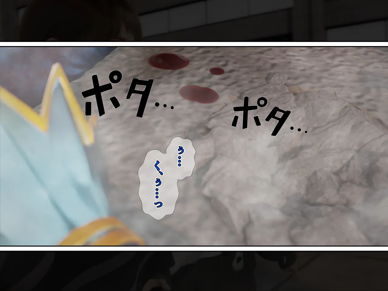 Manga Page 262